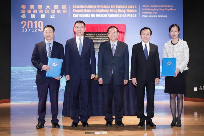 8 澳門旅遊學院橫琴培訓基地